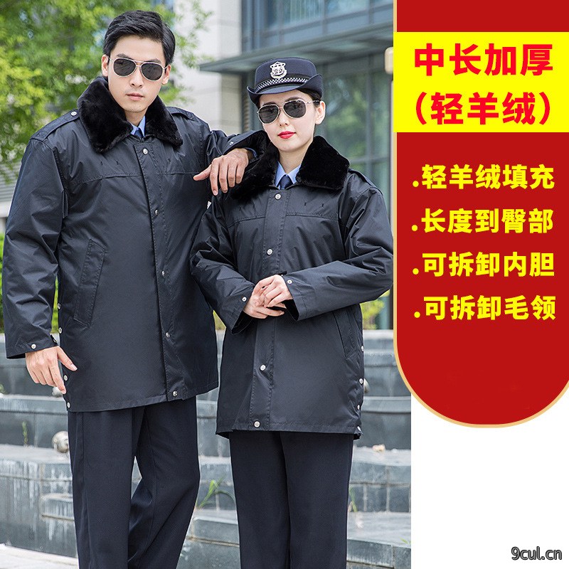 鲁越防雨绸款工作服