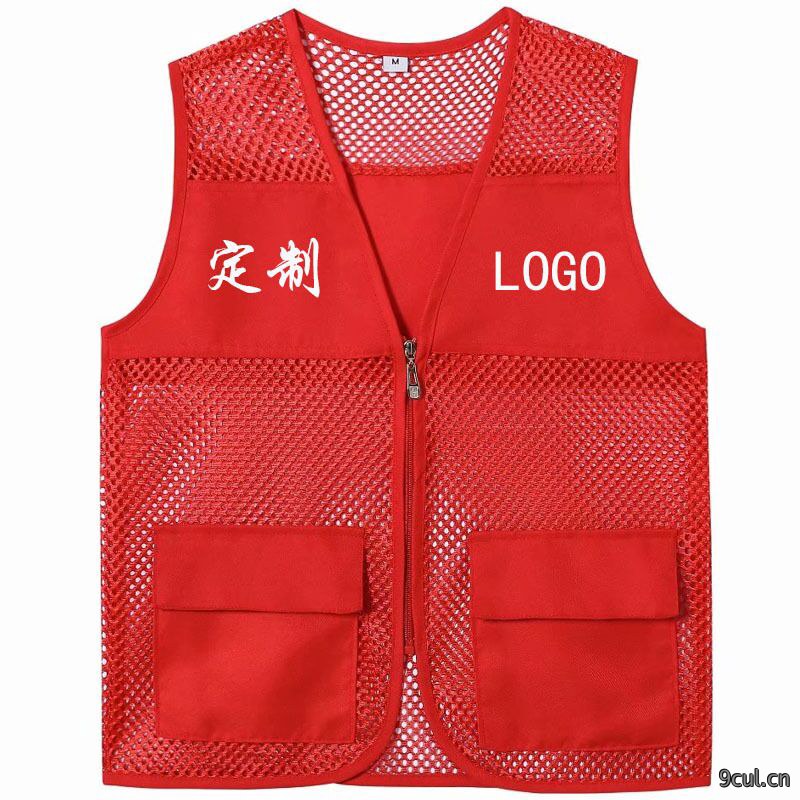 义工活动志愿者马甲