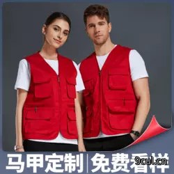 多口袋马甲工作服