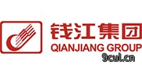 钱江集团
