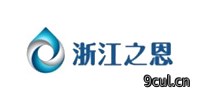 浙江之恩