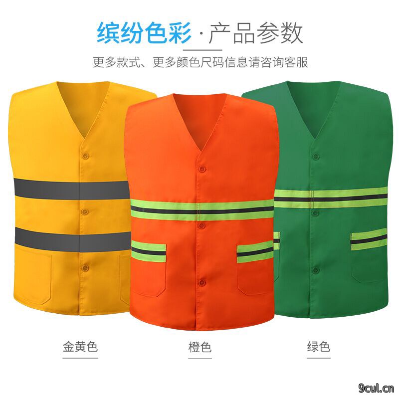 路政园林环卫马甲绿化