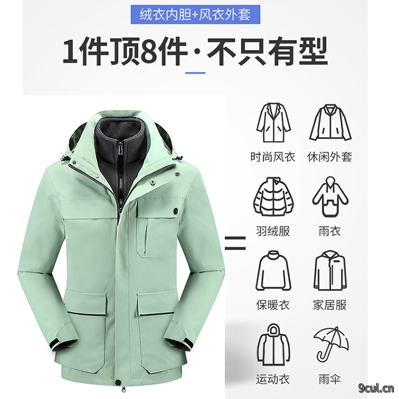 鲁越877款棉服三合一