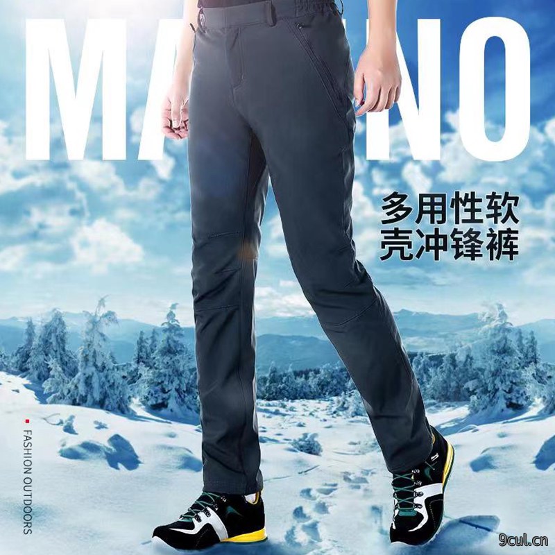 鲁越877款棉服三合一